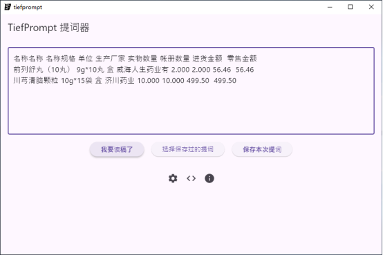 添加内容