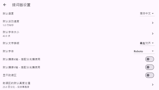 设置