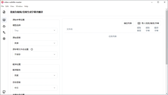 界面