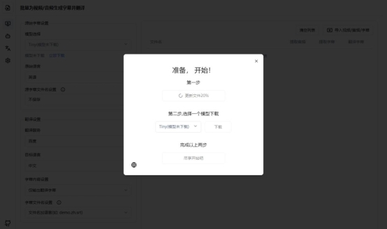 安装资源