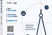 【GESP2412五级】-- 信息学奥赛GESP等级考试真题解析-网硕互联帮助中心