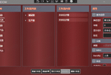 wpf 保姆级实现visual studio里面的属性窗口 深度解析属性网格(PropertyGrid)实现原理与高级定制-网硕互联帮助中心