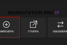 自动化备份全网服务器数据平台-网硕互联帮助中心