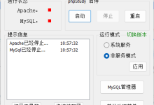 【毕设】【mysql】mysql 我劝你不要选择安装服务--mysql 服务坏掉/忘了密码还能救出数据-网硕互联帮助中心
