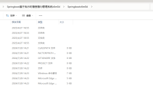 Springboot基于批示的督查督办管理系统c6m0d(程序+源码+数据库+调试部署+开发环境)带论文文档1万字以上,文末可获取,系统界面在最后面。-网硕互联帮助中心