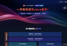 飞算JavaAI医疗健康场景实践:从智能诊断到健康管理的全链路技术革新-网硕互联帮助中心