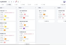 进度推送提醒工具选型攻略:如何根据团队需求挑选最佳推送提醒工具?-网硕互联帮助中心