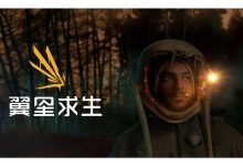 翼星求生 单机+联机 送修改器（ICARUS）免安装中文版-网硕互联帮助中心