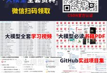 程序员转AI大模型?该不该转,怎么转?一文帮你理清思路,少走弯路!-网硕互联帮助中心