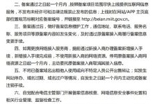 腾讯云购买域名和备案指南-网硕互联帮助中心