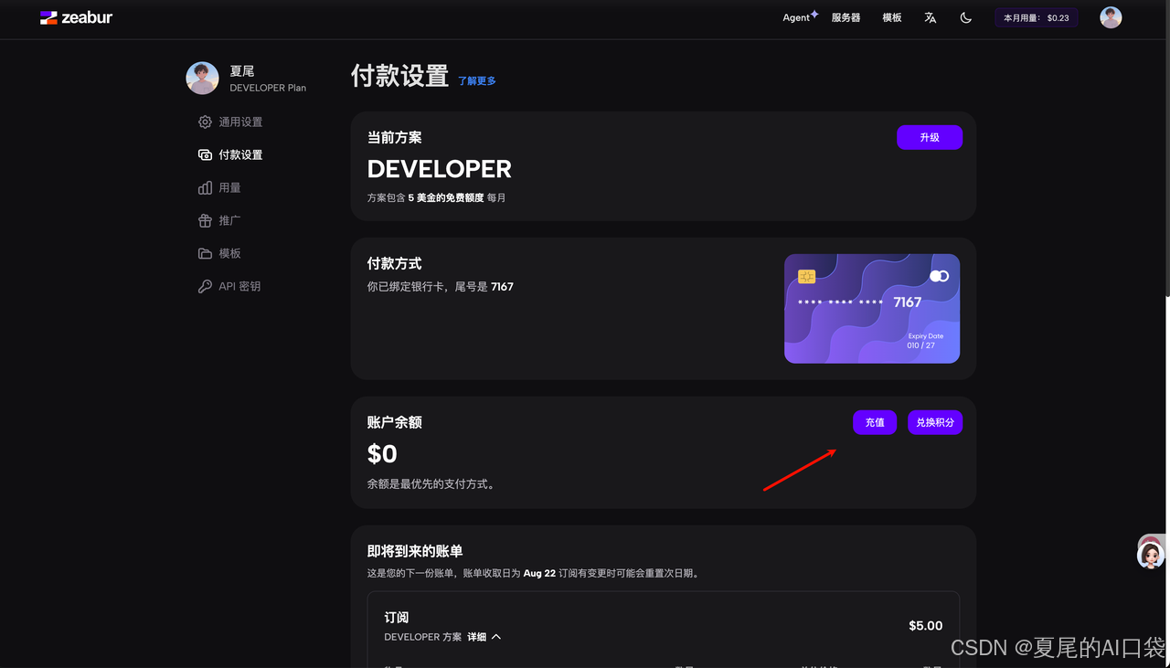 请添加图片描述
