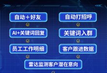 2025 销售转型迫在眉睫:AI 时代的能力重构-网硕互联帮助中心