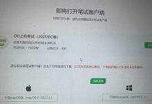 2025C卷华为OD机考备考攻略 、刷题技巧以及目录分值说明 + 考点说明-网硕互联帮助中心