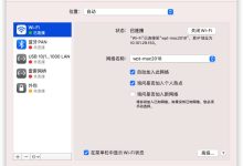 使用docker快速部署一个IPsec VPN服务器!-网硕互联帮助中心