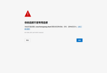 【网络运维】Linux:常见 Web 服务器-网硕互联帮助中心