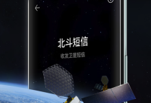 一文读懂:北斗短报文与北斗短信的区别-网硕互联帮助中心