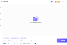 想要控制音频文件在体积大小,你可以通过这种方法指定音频大小-网硕互联帮助中心