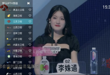 你的电视YourTV 无广告清爽版,直接观看-网硕互联帮助中心