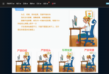 怎么提高电脑打字速度和准确性?一文教你彻底解决打字慢的问题。-网硕互联帮助中心