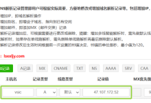 Windows server服务器上部署python项目域名访问(超详细教程)-网硕互联帮助中心