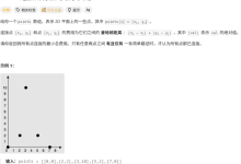 力扣每日一刷Day 8-网硕互联帮助中心