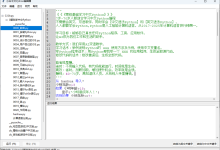 小白中文Python安装-网硕互联帮助中心