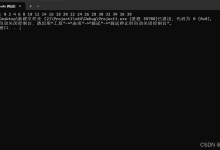 C语言柔性数组详解-网硕互联帮助中心