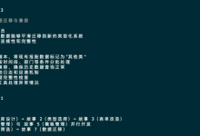 claude code 进阶使用教程,学会可以提升 2 倍及以上的效率-网硕互联帮助中心