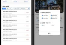 司机提现流程说明,账户资金管理指南-网硕互联帮助中心