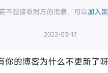 【跨服务器的数据自动化下载--安装公钥,免密下载】-网硕互联帮助中心