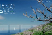 晶晨S905L2/S905L2B芯片通刷_安卓7.1.2_支持IPV6_精简中文_通刷线刷包-网硕互联帮助中心
