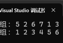从冒泡到快速排序:探索经典排序算法的奥秘(二)-网硕互联帮助中心
