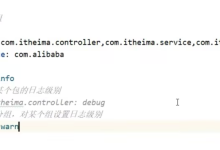 七、SpringBoot工程日志设置-网硕互联帮助中心