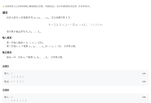 noob42 左侧严格小于计数Java解题思路-网硕互联帮助中心