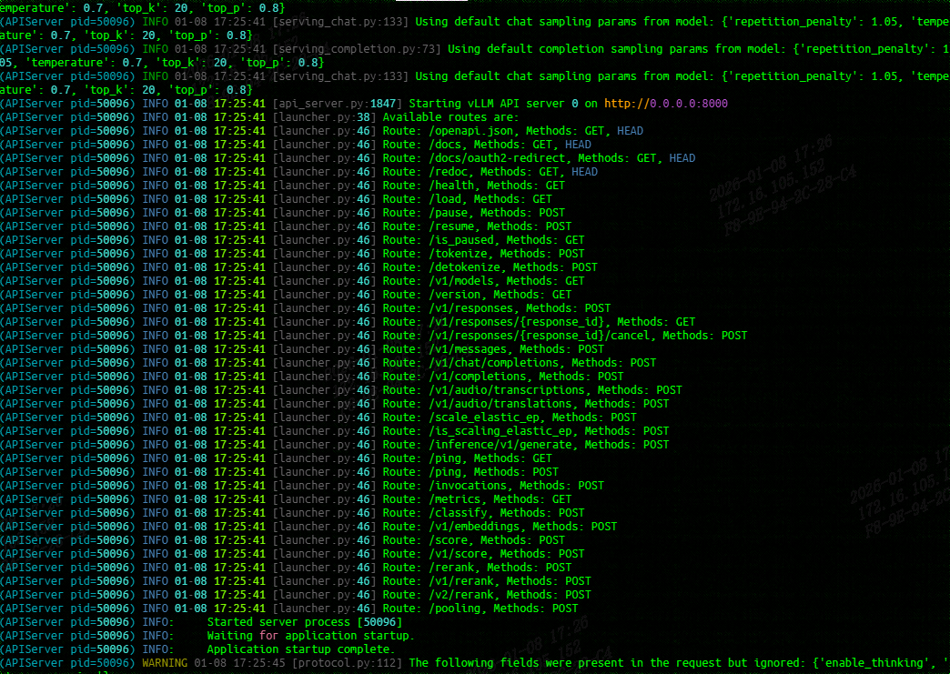 服务启动成功截图