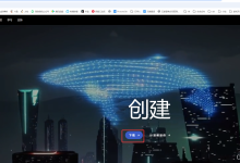 Unity 2022 新手安装与项目创建完整教程-网硕互联帮助中心