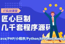 大数据深度学习|计算机毕设项目|计算机毕设答辩|Flask基于主动学习的文本分类方法(主动学习+lstm+rnn)-网硕互联帮助中心