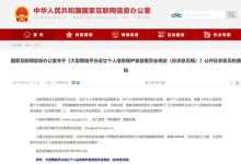 网安人才缺口高达 480 万！选对这些专业，未来直接踩中高薪赛道！-网硕互联帮助中心