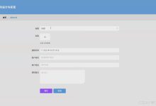 Nodejs和vue框架的油田土地档案管理系统_-网硕互联帮助中心