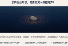效率提升10倍：AIDF如何更好的把企业数据用起来-网硕互联帮助中心