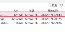 04-学习笔记尚硅谷数仓搭建-zookeeper安装配置及群起脚本-网硕互联帮助中心