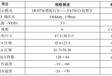 基于STM32L4XX的LCD液晶显示屏（HS12864TG10B）驱动C程序设计-网硕互联帮助中心