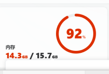 [工作经验]服务器CPU爆表救火记：从99%负载到问题根治的完整实战-网硕互联帮助中心