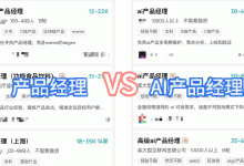 2026年最全AI产品经理与大模型学习指南，附90天实战路径，2026年AI产品经理终极学习路线-网硕互联帮助中心