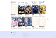vue-web端网站 滑动进行分页-网硕互联帮助中心