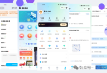 云晨科技模版项目介绍说明-网硕互联帮助中心