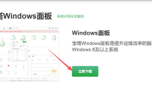 新手零失败教程：手把手教你在本地用宝塔面板搭建ZBlog个人博客-网硕互联帮助中心