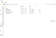 如何构建FunASR的本地语音识别服务-网硕互联帮助中心