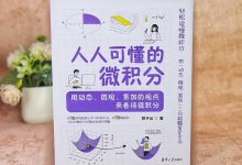 用最小二乘法求解一元一次方程模型的参数-网硕互联帮助中心