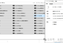 CTF Web模块系列分享（四）：文件上传/包含漏洞，突破服务器的文件屏障-网硕互联帮助中心